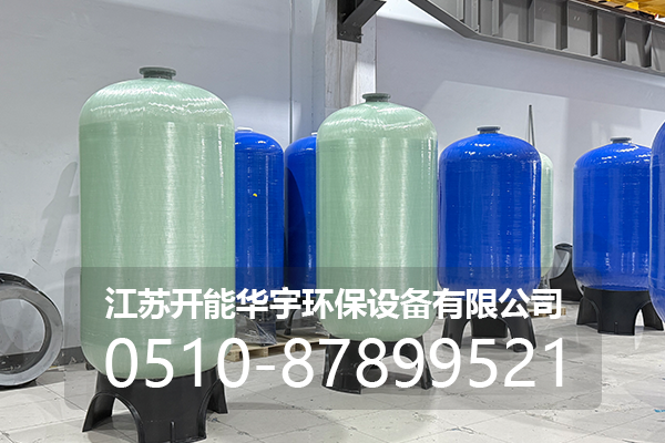 眉山市活性炭过滤罐玻璃钢罐 - 推荐